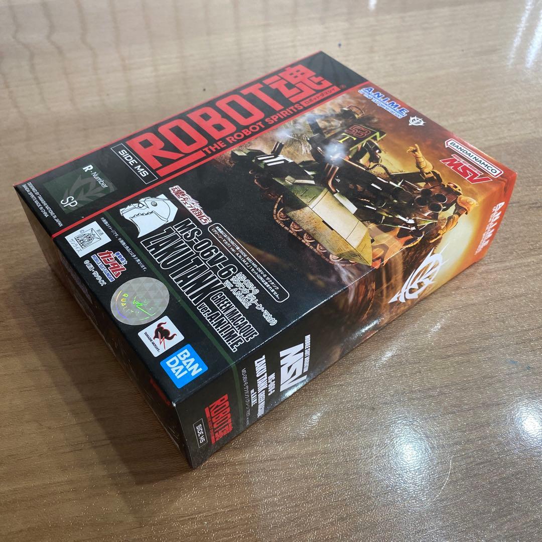ROBOT魂 ザクタンクMS-06V-6 ZAKU TANK【未開封】