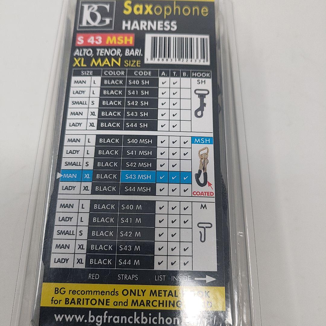 BG サックスハーネス XLサイズ S 43 MSH