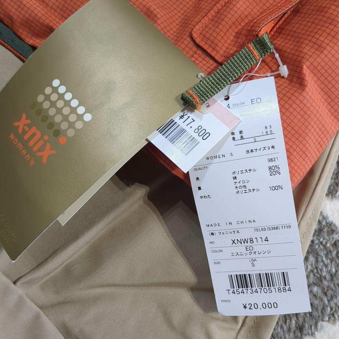 新品！スノーボード　ウエア　上下セット