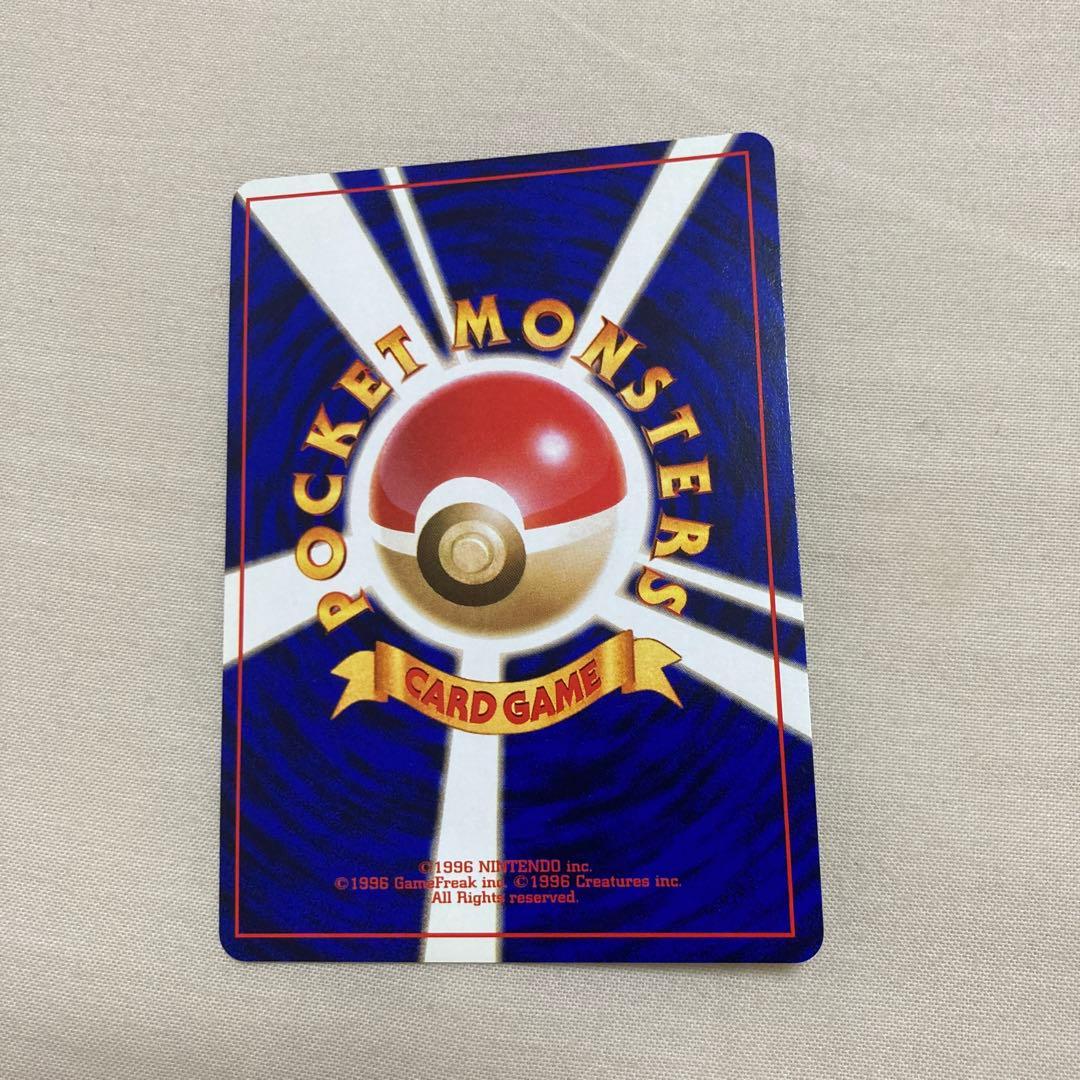 フシギバナ　旧裏　No.003 ★