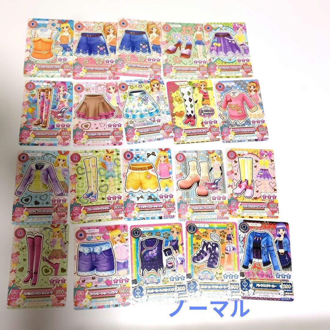 アイカツカード　まとめ売り　200枚　PR.CP.R.N.プロモカード他