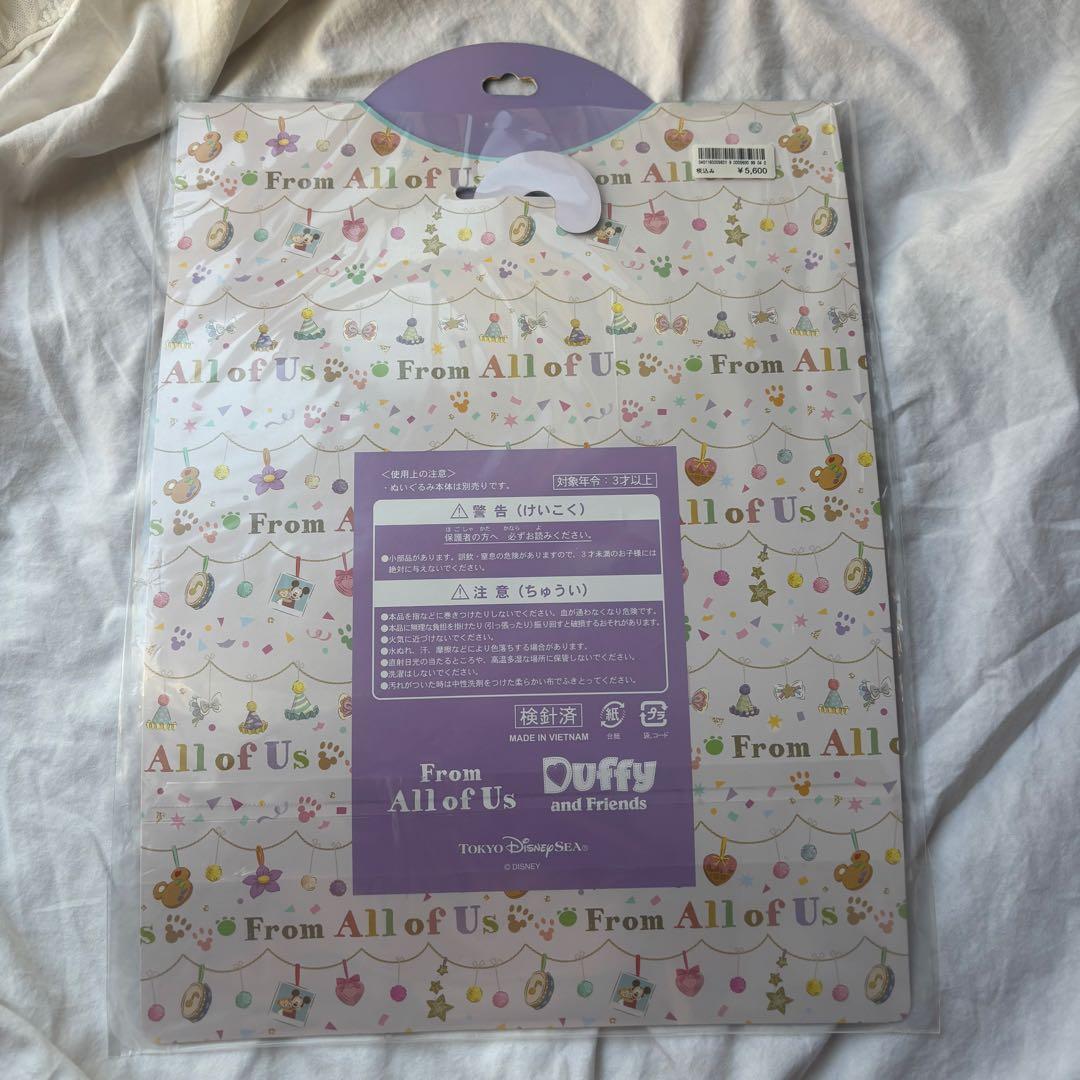 ディズニー　リーナベル　コスチューム 40周年 フロムオールオブアス　新品未開封