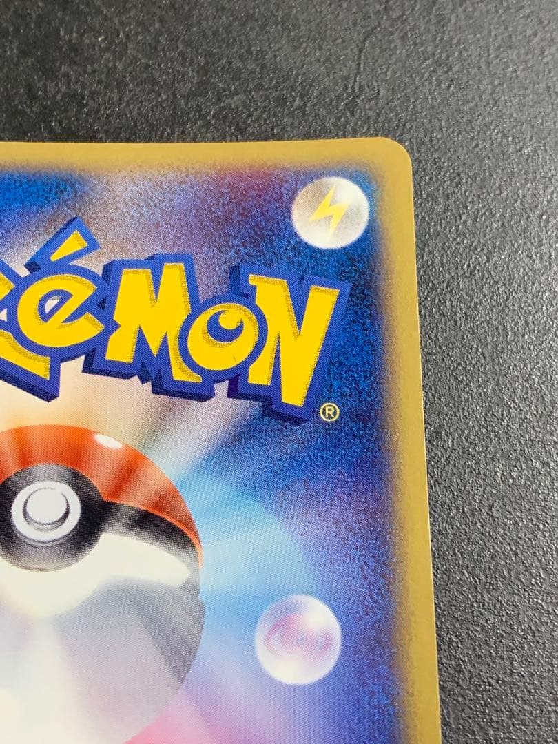 R団のカビゴン ex ☆ 拡張パック ロケット団の逆襲 062/084