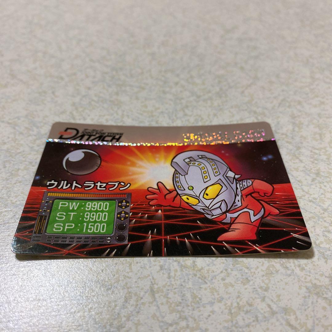データック　ウルトラセブン　スペシャルカード