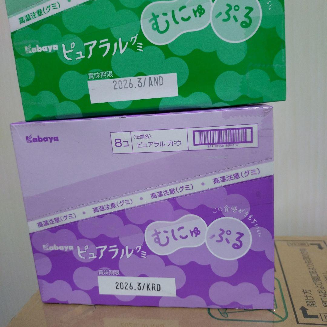 ぷるんクー＆じゃがりこ＆チョコレート＆グミ詰め合わせ