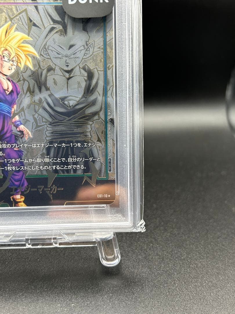 【PSA10】エナジーマーカー 孫悟飯 ★ [E01-10] 金 スニダン産