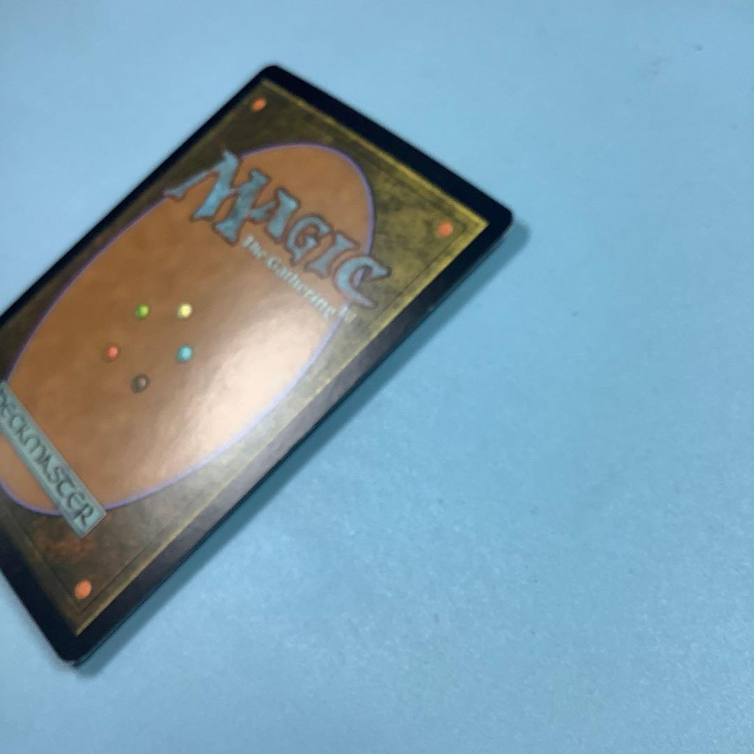 変わり谷/Mutavault MOR英語foil