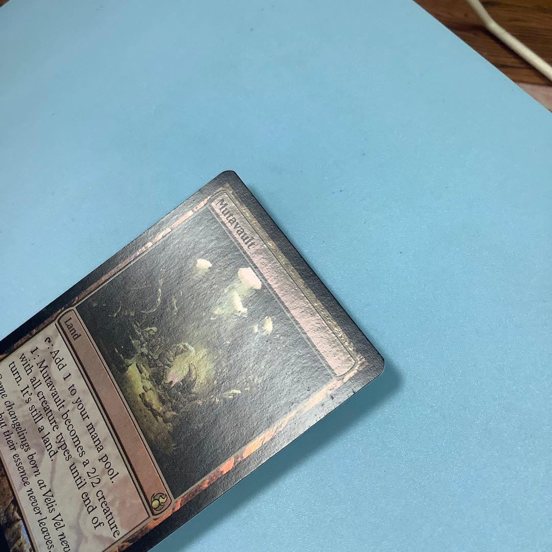 変わり谷/Mutavault MOR英語foil