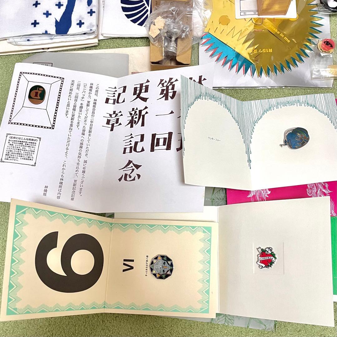 【椎名林檎】ファンクラブグッズ他【まとめ売り】