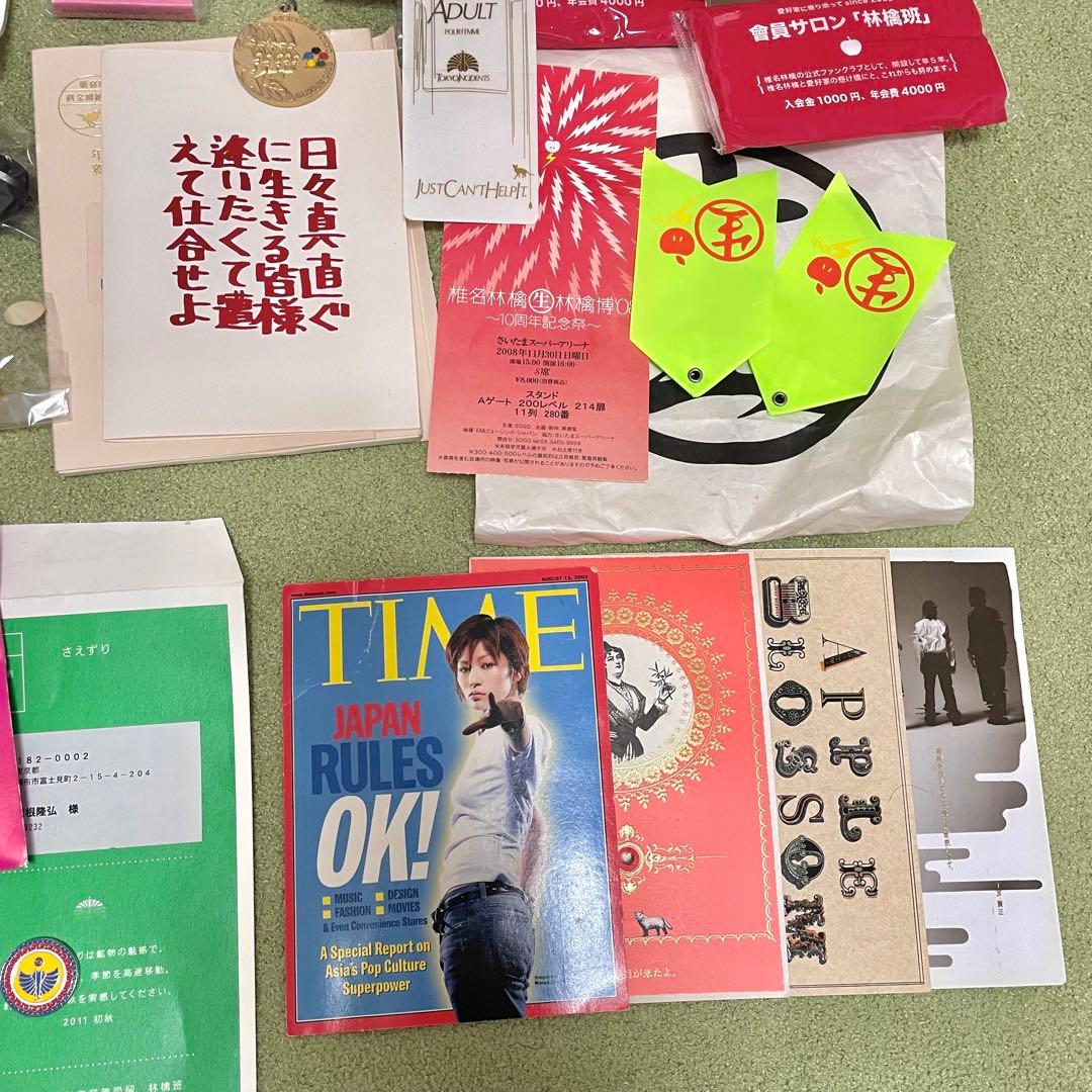 【椎名林檎】ファンクラブグッズ他【まとめ売り】