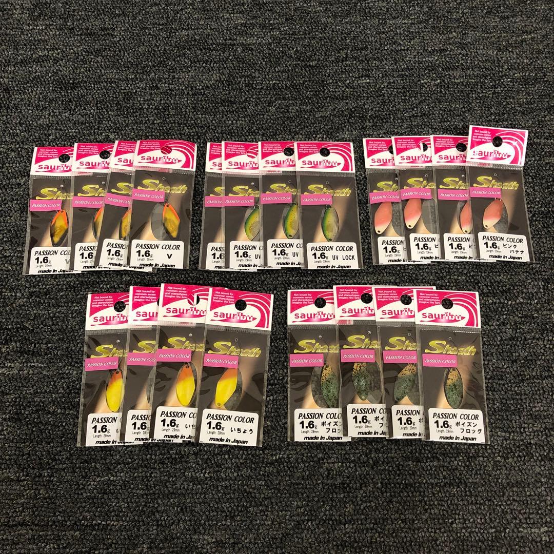 即決 新品 sauribu Shaath シャース 20個 まとめ売り