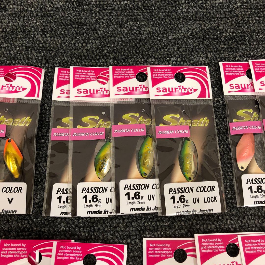 即決 新品 sauribu Shaath シャース 20個 まとめ売り