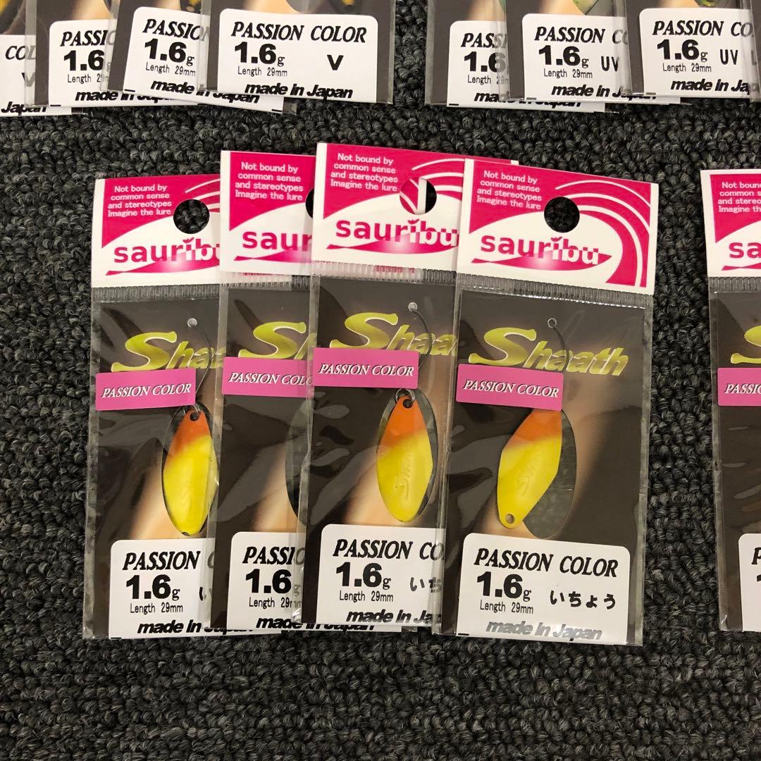 即決 新品 sauribu Shaath シャース 20個 まとめ売り