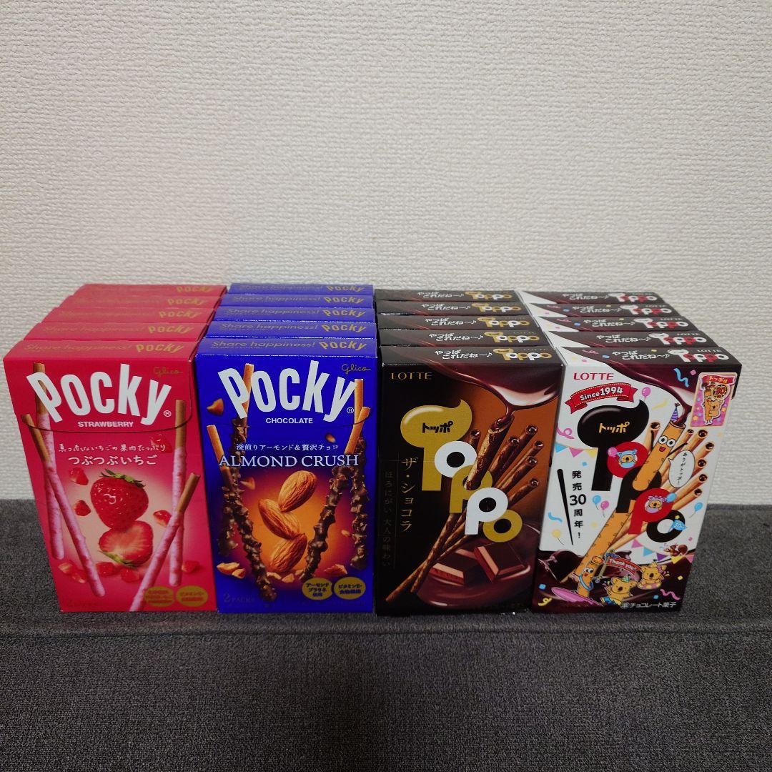 ポッキー・トッポ・アーモンドマカダミアチョコレート・小枝・紗々他　詰め合わせ②