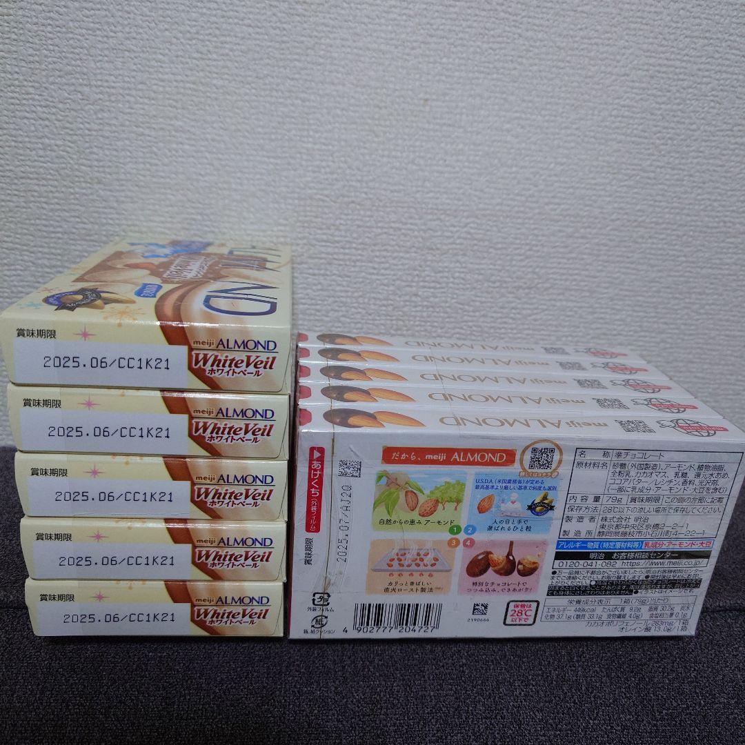 ポッキー・トッポ・アーモンドマカダミアチョコレート・小枝・紗々他　詰め合わせ②