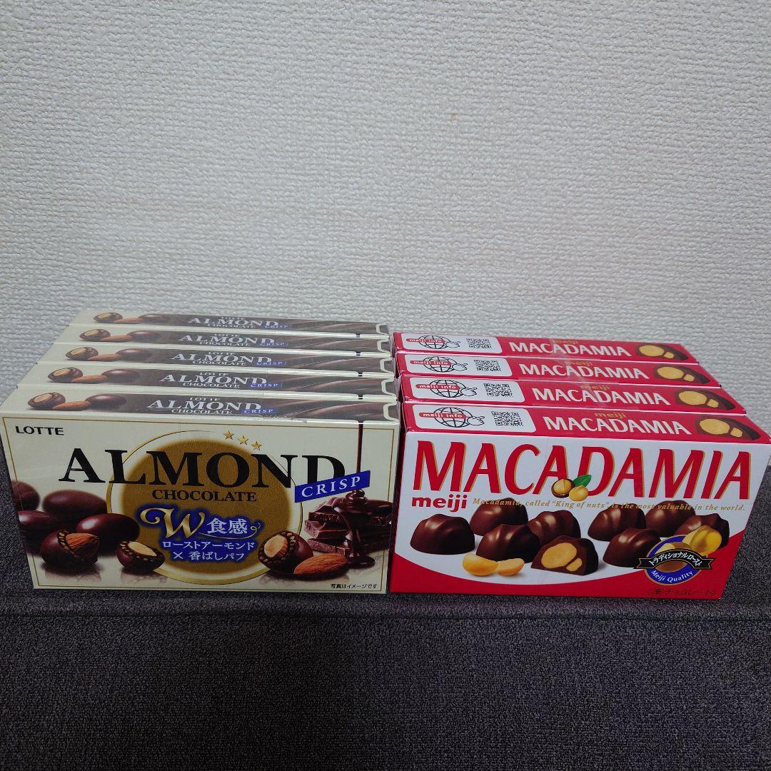 ポッキー・トッポ・アーモンドマカダミアチョコレート・小枝・紗々他　詰め合わせ②