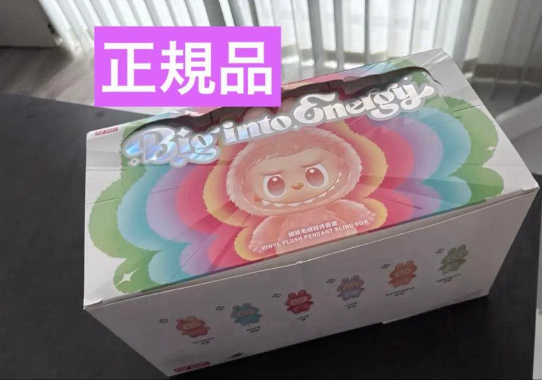 正規品・中身未開封 ラブブ Big into Energy アソートボックス