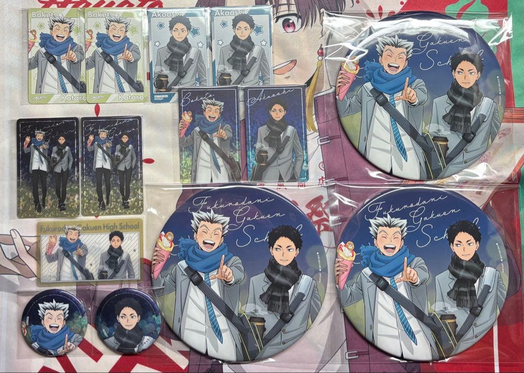 ハイキュー コスモワールド 梟谷 まとめ売り