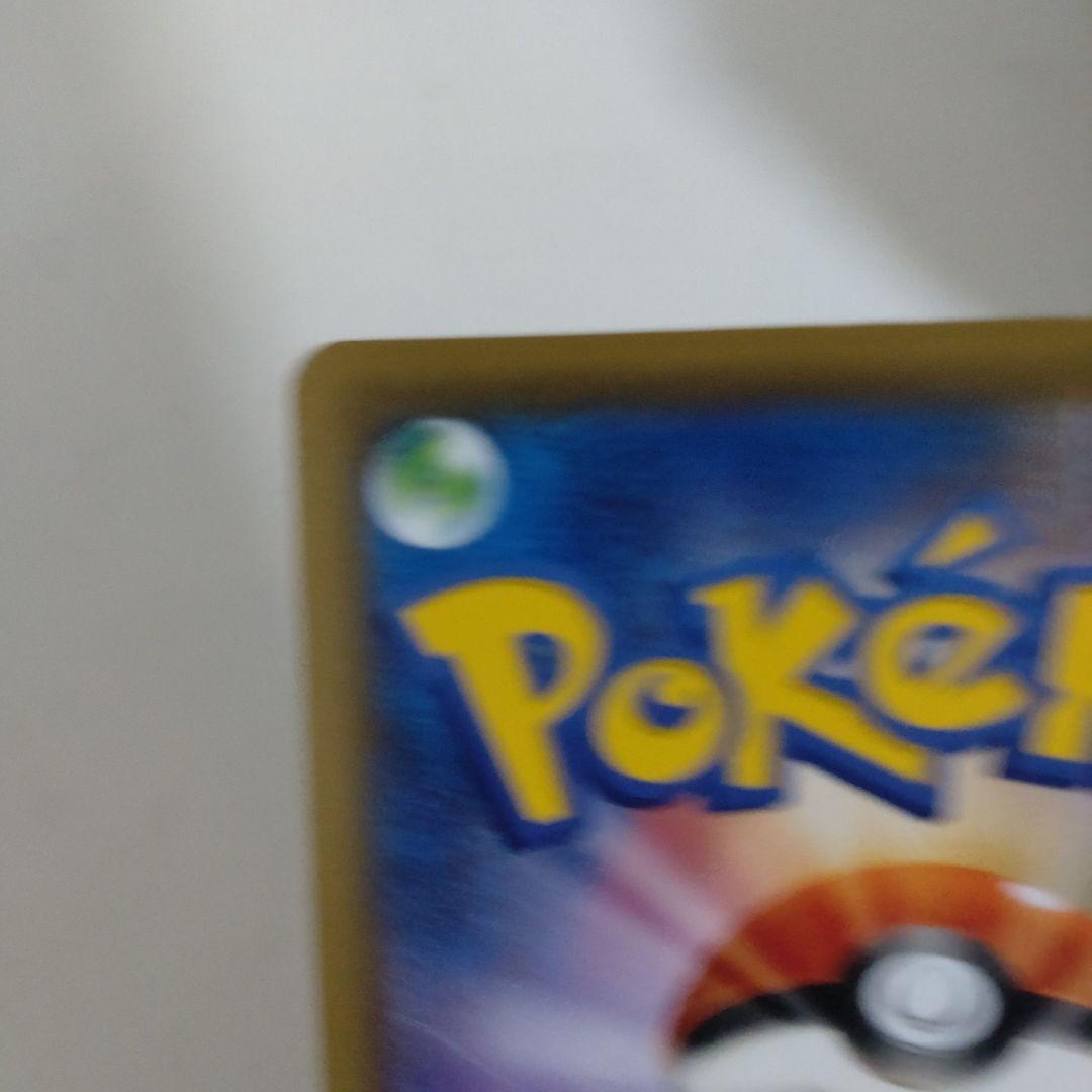 ブルーの探索 SR SM12a TAG TEAM GXタッグオールスターズ 1…