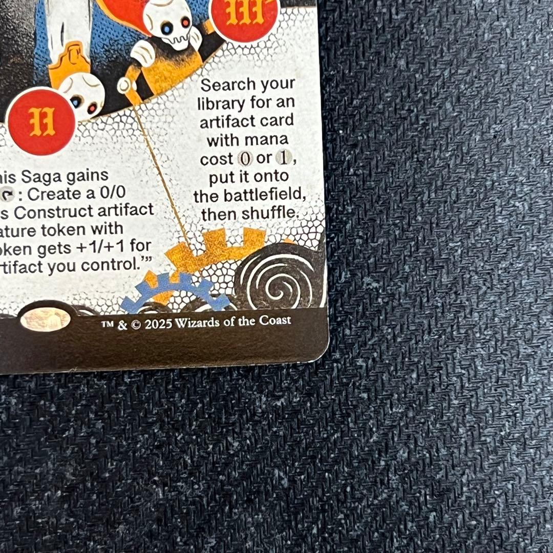 ウルザの物語/Urza's Saga 4枚セット secret lair