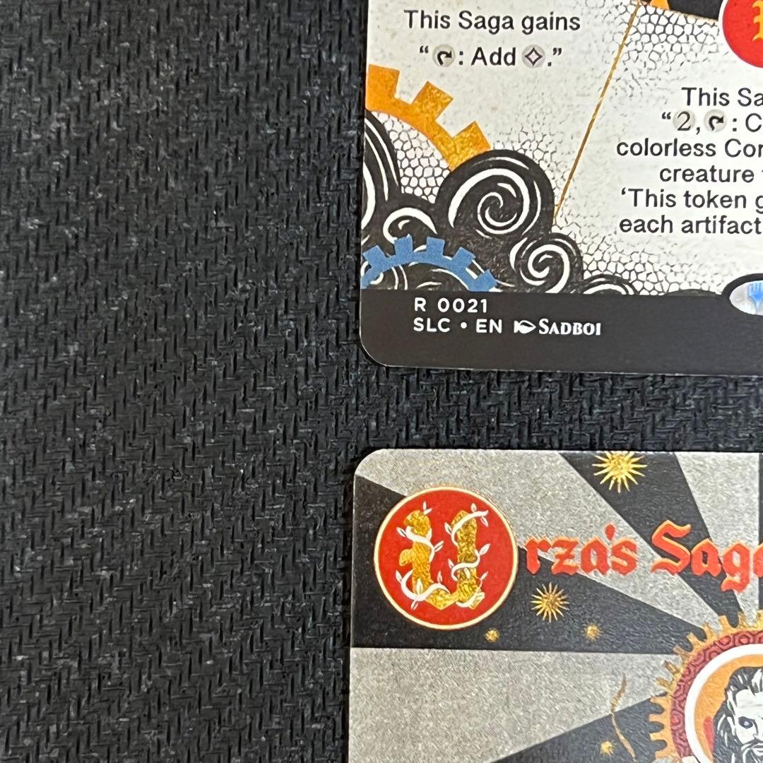 ウルザの物語/Urza's Saga 4枚セット secret lair