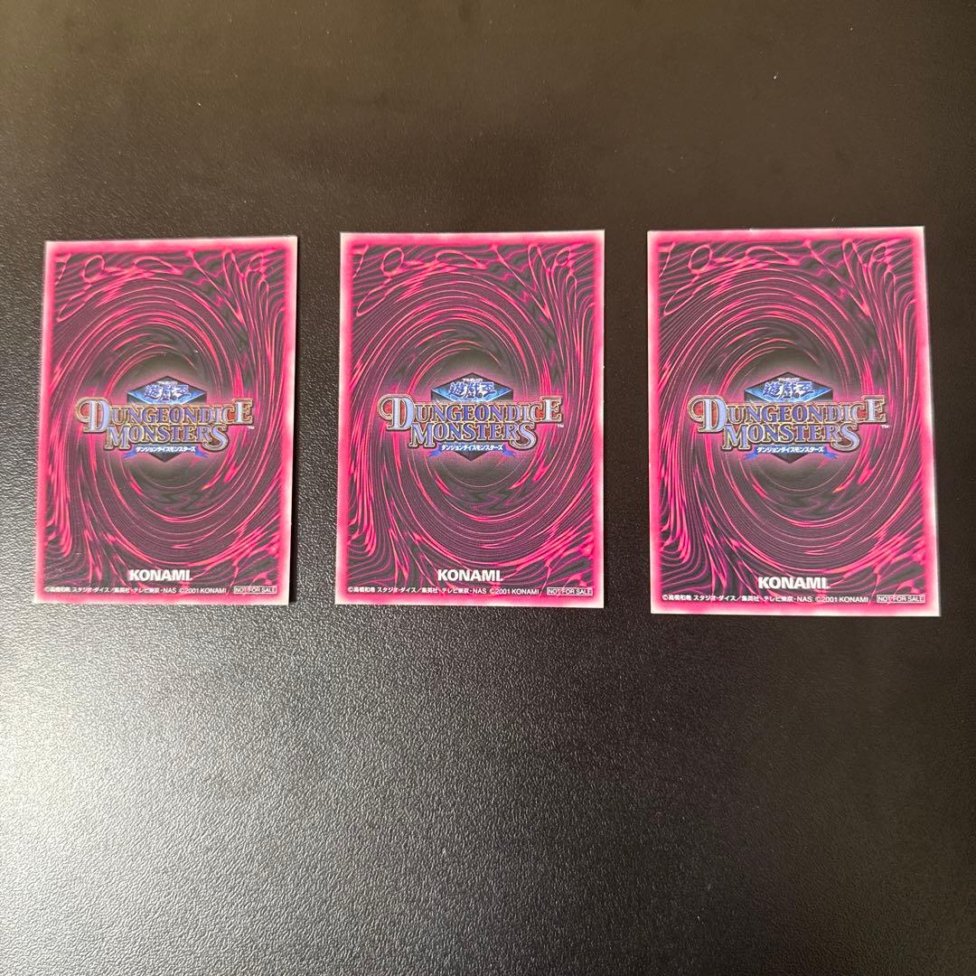 遊戯王 ブラック・マジシャン・ガール　DDM ダンジョンダイスモンスターズ