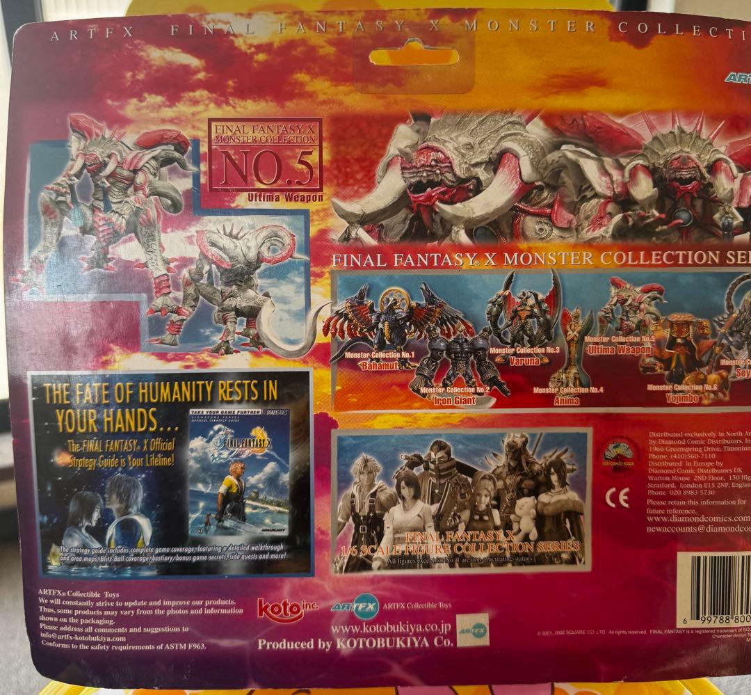 当時物　コトブキヤ　ファイナルファンタジーX アルテマウェポン　フィギュア