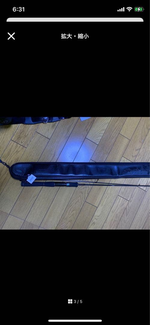 ロデオクラフトイエローウルフ61ＵＬ-st未使用