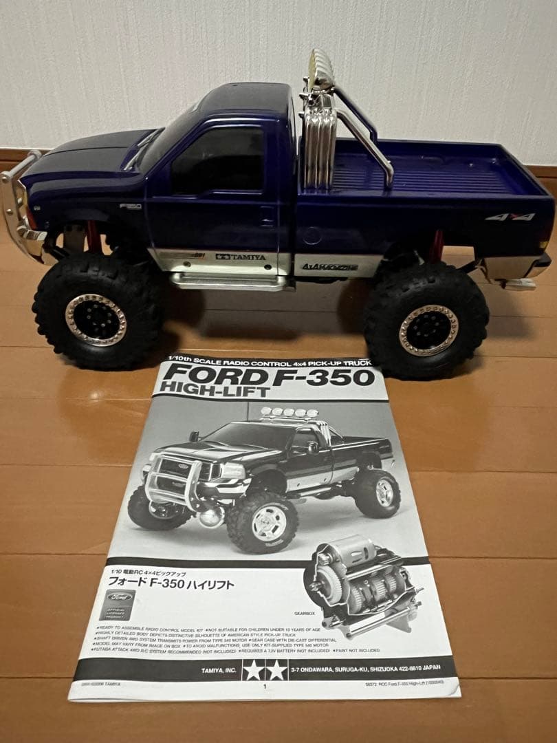 最終値下タミヤ　10／1 フォードF350 ラジコン　クローラー