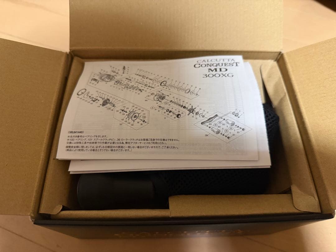 【極上品】23カルカッタコンクエストMD301XGLH