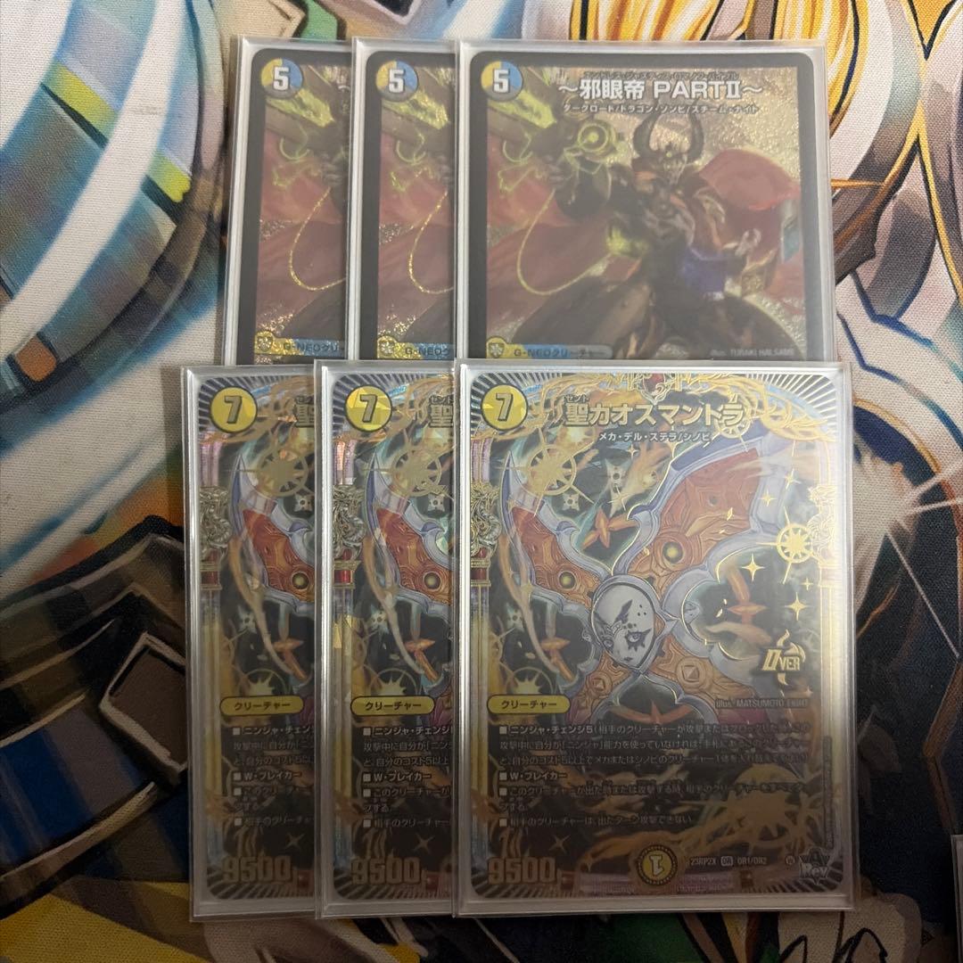 アナカラーシノビ