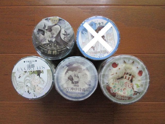 海外 人物マスキングテープ まとめ売り 19本＋4本