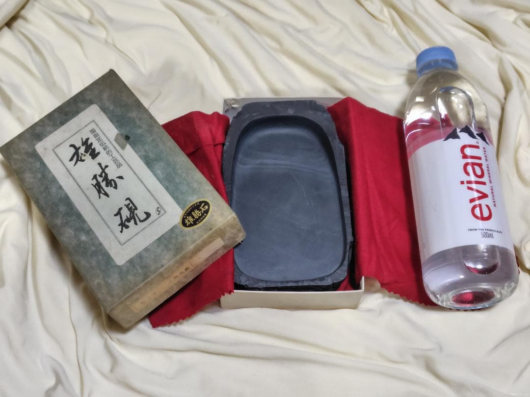 国指定伝統的工芸品 雄勝硯 五三寸 天然共蓋 雄勝石 宮城県特産 1.12kg