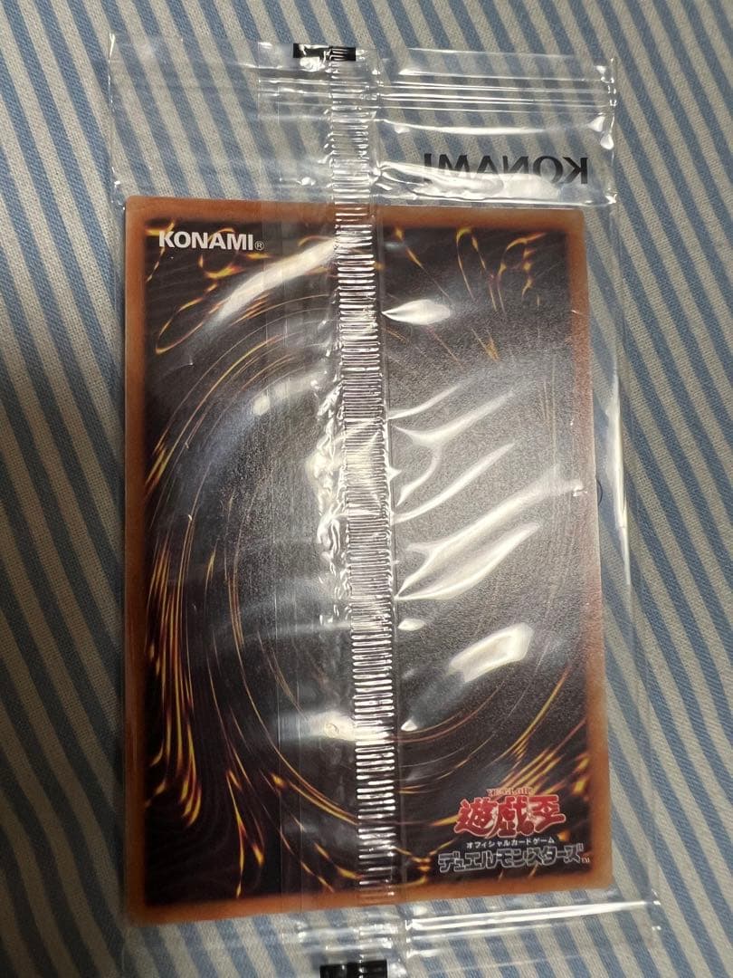 遊戯王　青眼の亜白龍　未開封　WCS2017 即日発送可