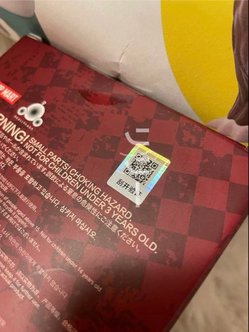 POPMART/SKULLPANDA 6kHz ヨーロッパ限定