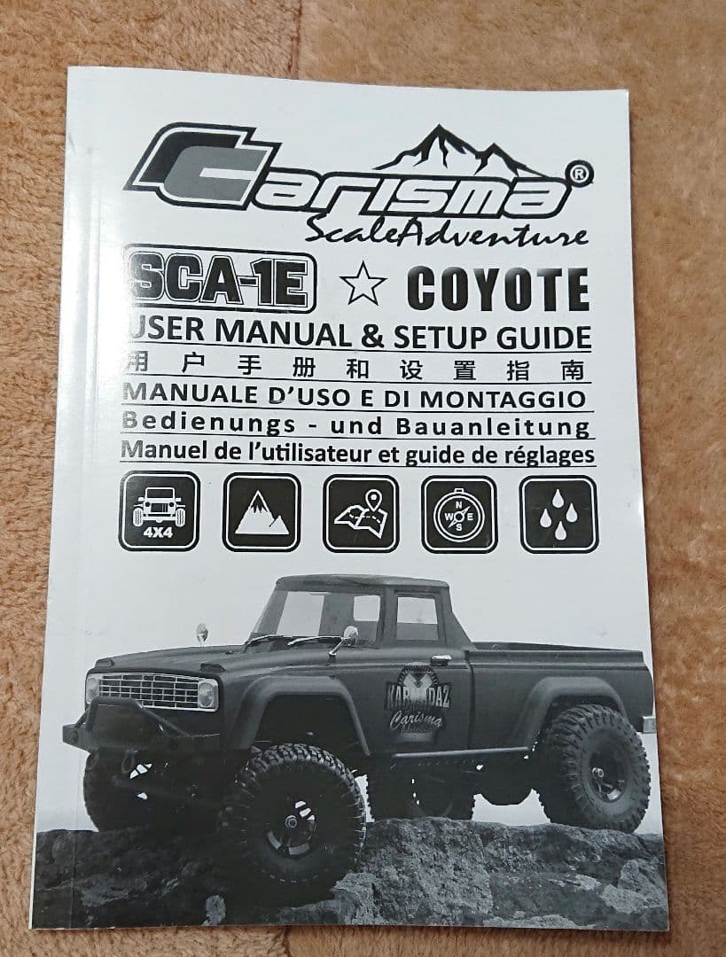 ラジコン クロカン Carisma COYOTE SCA-1E コヨーテ