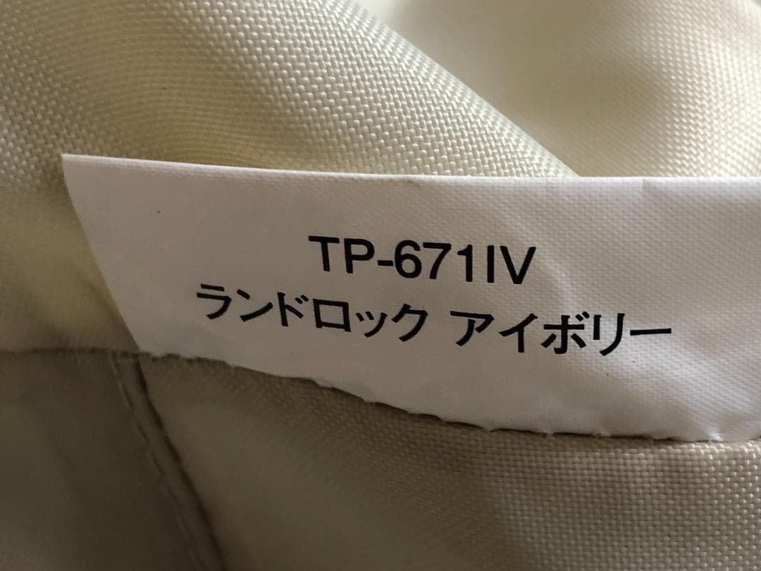 スノーピーク ランドロック アイボリー TP-671IV 75014-1-8