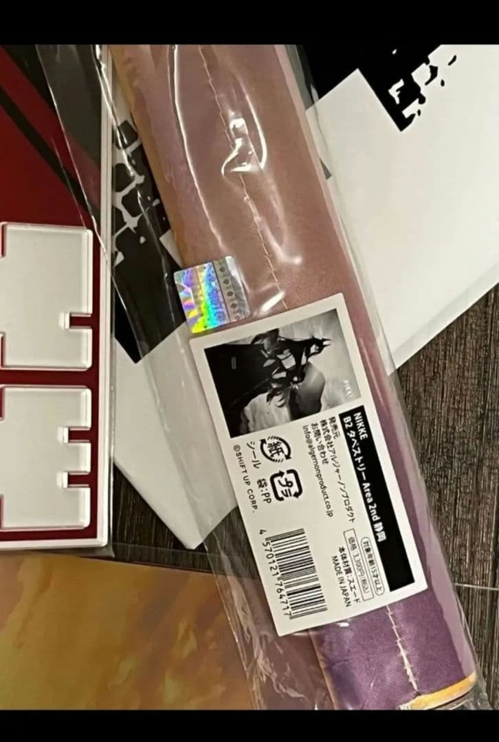 勝利の女神:NIKKE