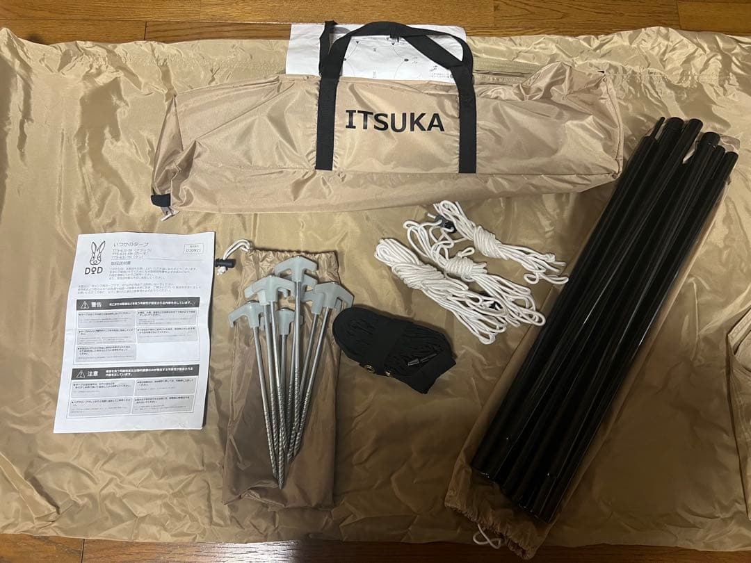 ITSUKA NO TARP TT5-631-TN ベージュ