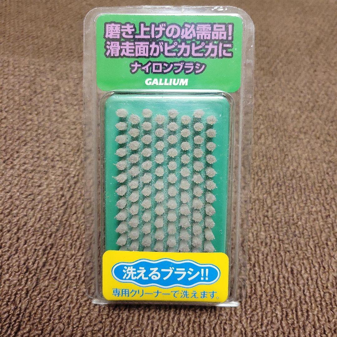 ホットワクシングセット（スキー・スノーボード）