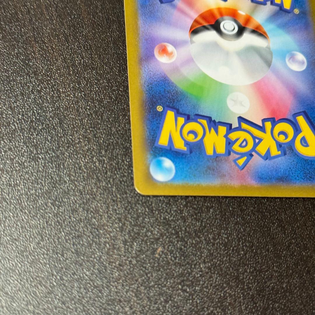 レシラムEX 230HP ポケモンカード