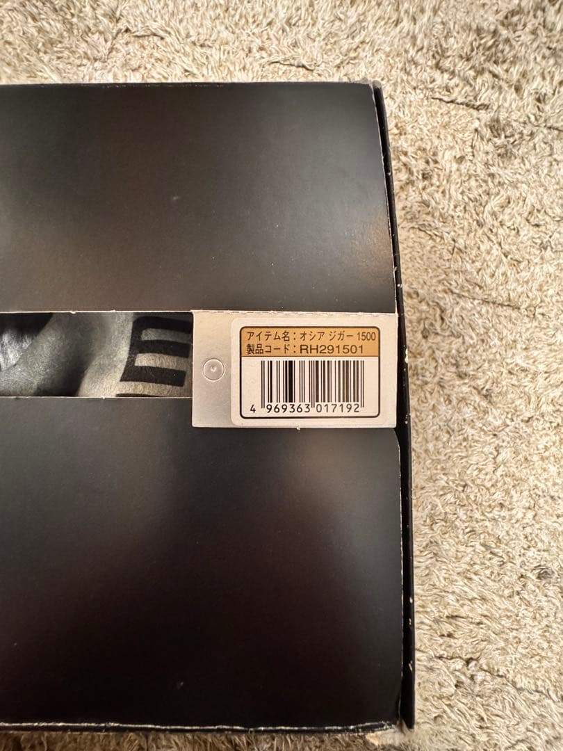 SHIMANO OCEA JIGGER 1500 ベイトリール