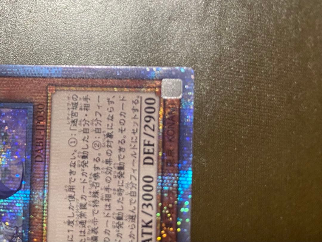 迷宮城の白銀姫（プリズマ）