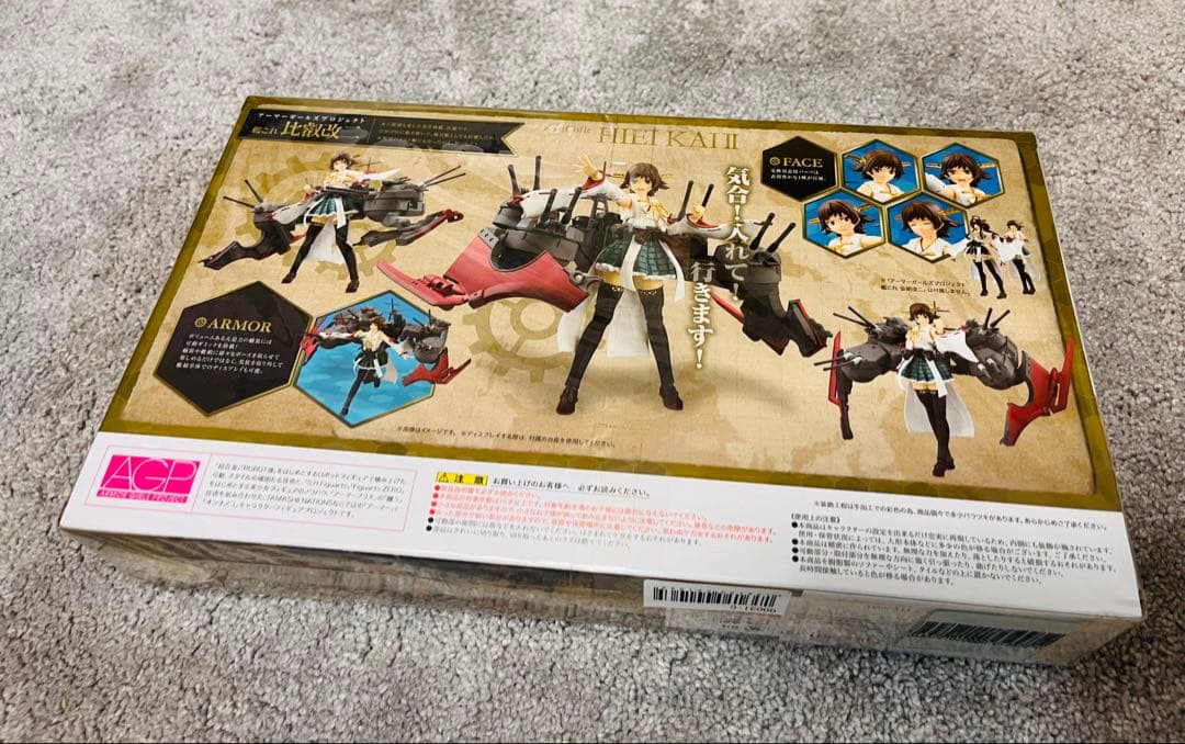 【未開封6点纏売り】バンダイ アーマーガールズプロジェクト(AGP)