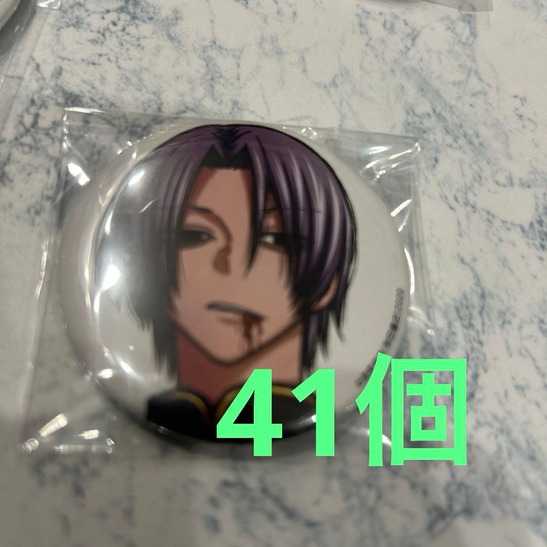 桃源暗鬼 コミケ C107 缶バッジ 印南　41個セット