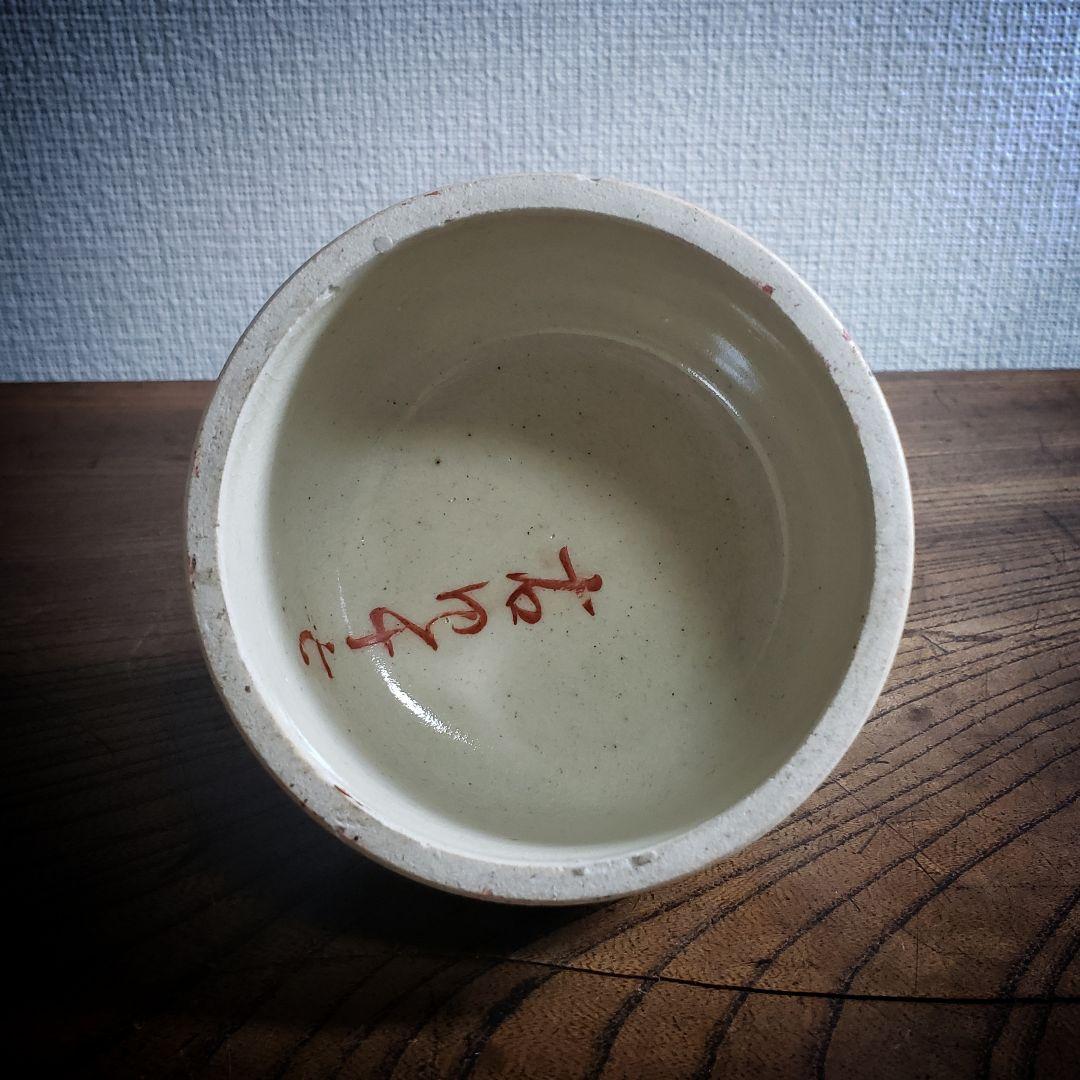 獅子　置物　蓋　香炉　薩摩　明治　金彩