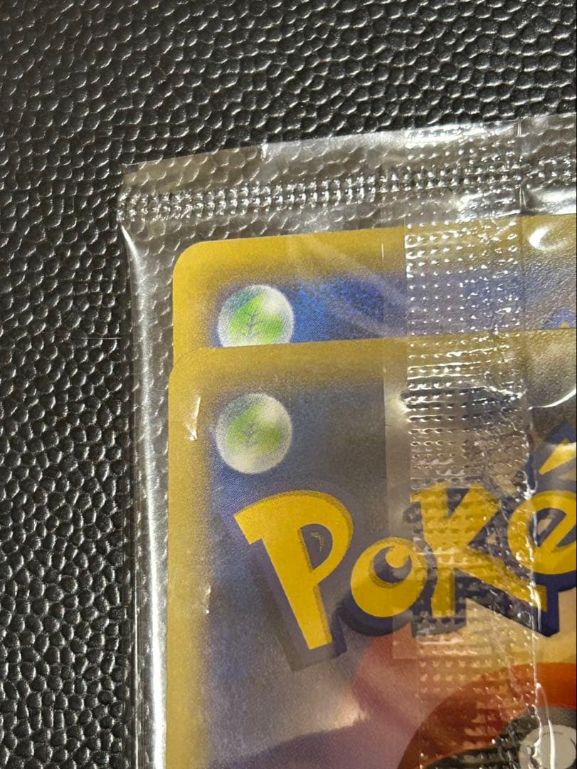 未開封 見返り美人 ピカチュウ 美品