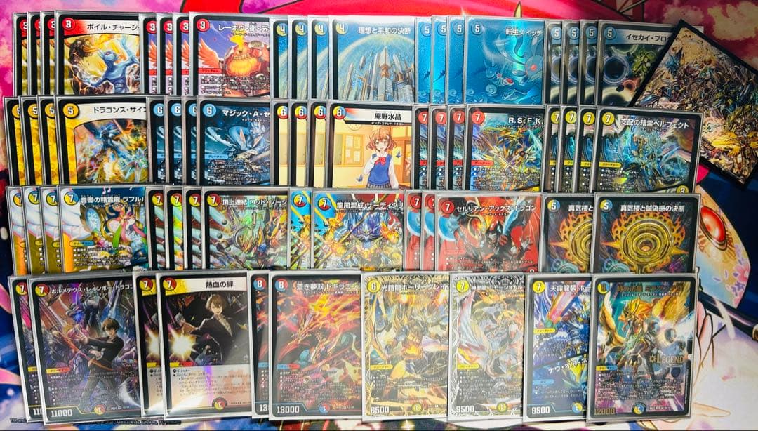 【メルカリ便】ラッカ庵野ゾージア 66枚 微高レート