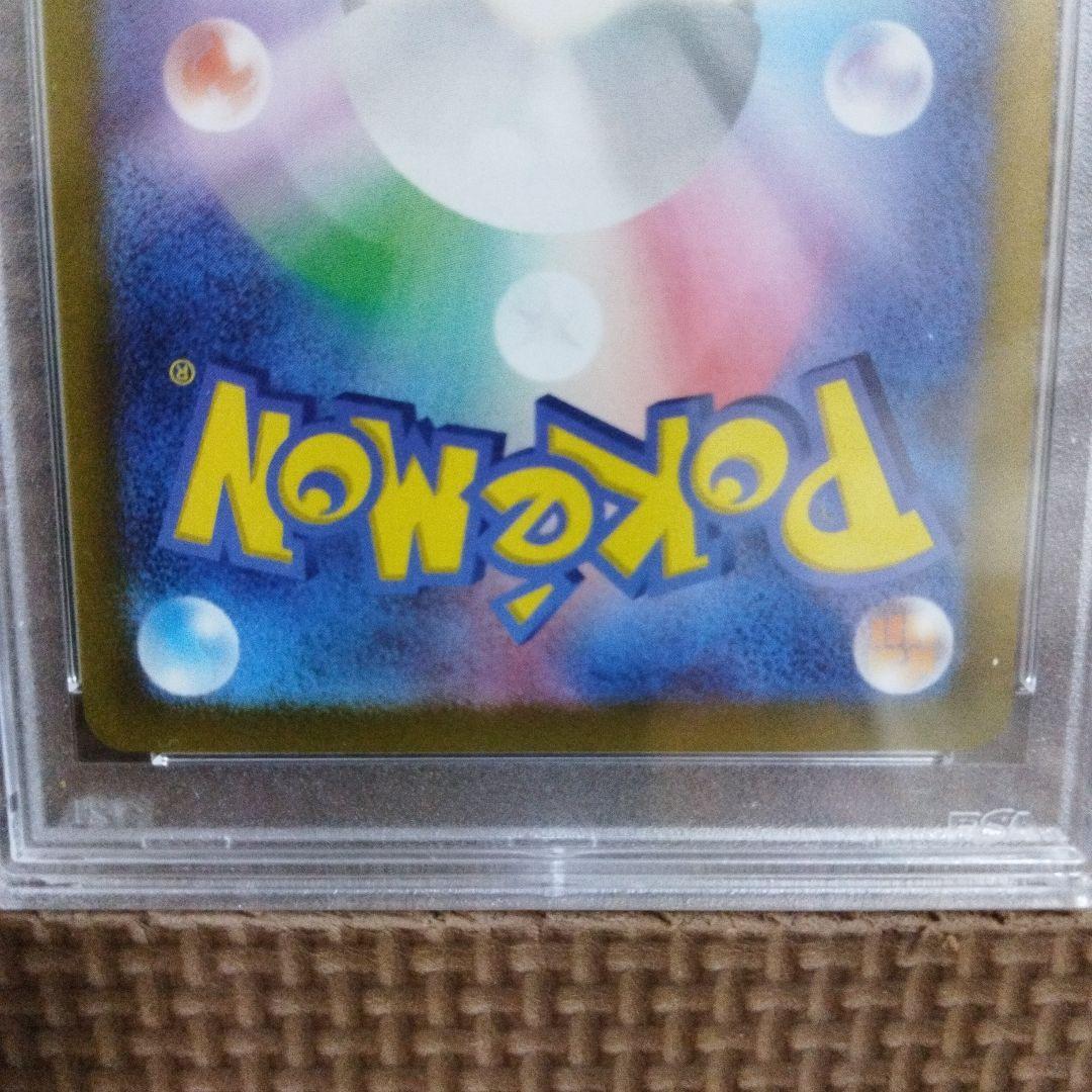 ポケモンカード・ ベルのまごころ SR ・ S AR・ PSA 10・ 連番