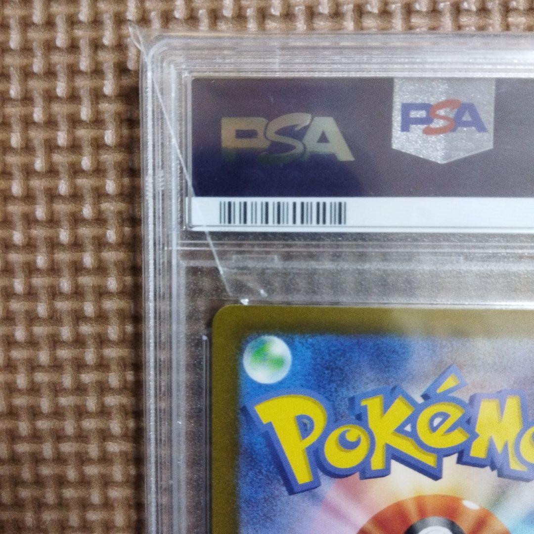 ポケモンカード・ ベルのまごころ SR ・ S AR・ PSA 10・ 連番